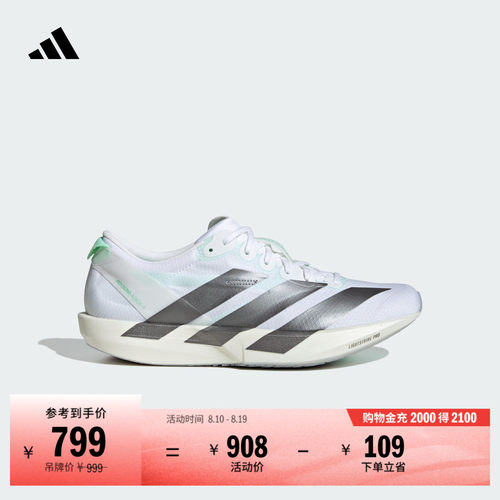 阿迪达斯Adidas女子跑步鞋