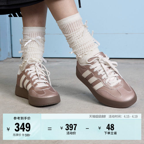 T头鞋阿迪达斯男女板鞋德训鞋