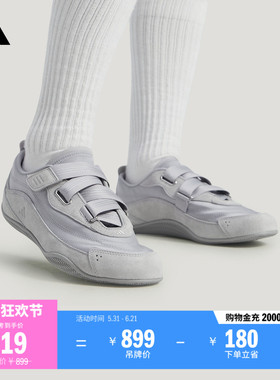 FOS系列URBAN REVERIE城市机能芭蕾风薄底休闲鞋女adidas阿迪达斯