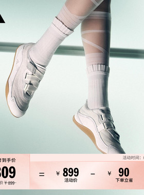 FOS系列URBAN REVERIE城市机能芭蕾风薄底鞋女子adidas阿迪达斯