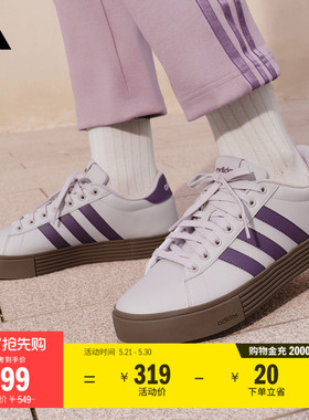 DAILY 4.0舒适百搭复古休闲低帮板鞋男女adidas阿迪达斯轻运动