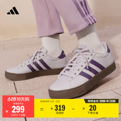 阿迪达斯男女百搭复古低帮板鞋