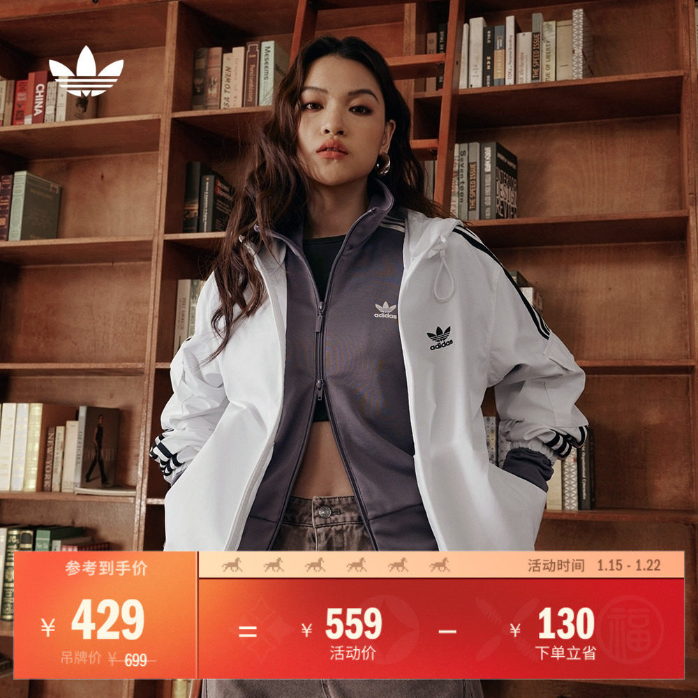 经典三条纹运动连帽夹克外套男女秋季adidas阿迪达斯三叶草,运动服/休闲服装,运动茄克/外套,淘宝优惠券,粉丝福利购,淘宝优惠卷