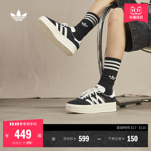 BOLD厚底增高運(yùn)動(dòng)板鞋 女a(chǎn)didas阿迪達(dá)斯三葉草 」GAZELLE 「T頭鞋