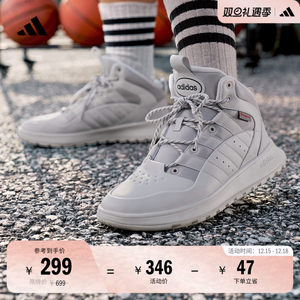 FUSION STORM 2.0加绒保暖中高帮篮球风运动鞋男女adidas阿迪达斯