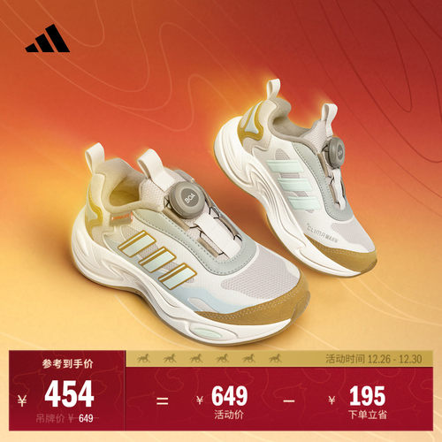 阿迪达斯大童保暖防滑暖芯运动鞋