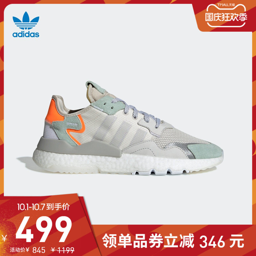 adidas阿迪达斯官网三叶草NITE JOGGER男子经典运动鞋BD7956
