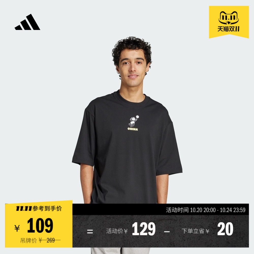 宽松印花纯棉上衣圆领短袖T恤男女夏季新款adidas阿迪达斯轻运动