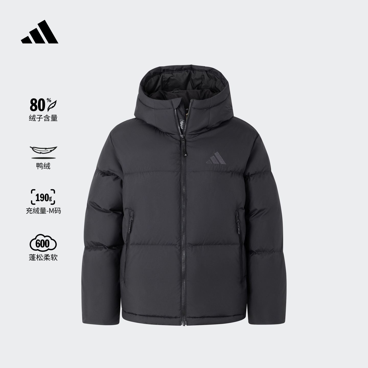 阿迪达斯女拒水保暖鸭绒羽绒服
