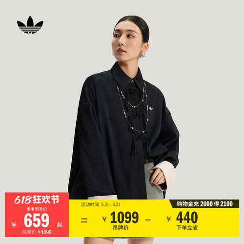 阿迪达斯三叶草女新中式提花外套
