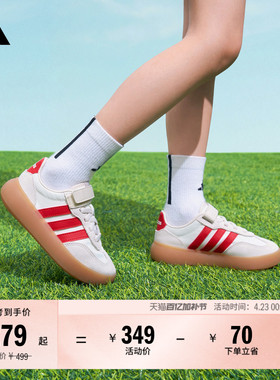 小童「果冻T头鞋」BARREDA DECODE EL运动鞋adidas阿迪达斯轻运动