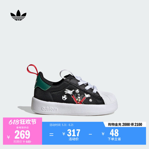 贝壳头阿迪达斯三叶草联名运动鞋