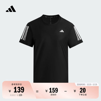 速干跑步运动短袖T恤女装夏季adidas阿迪达斯官方JY8581