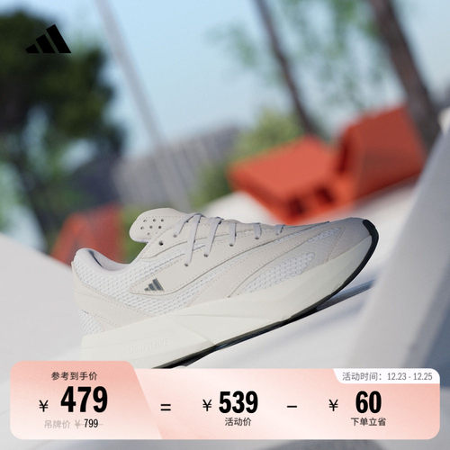 阿迪达斯LIGHTBLAZE女子跑步鞋