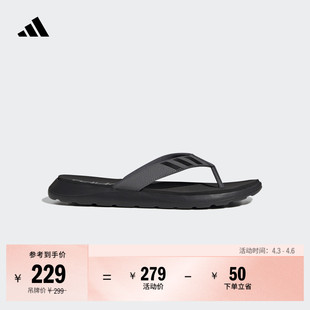 COMFORT 人字拖男女adidas阿迪达斯官方轻运动 FLIP舒适拖鞋