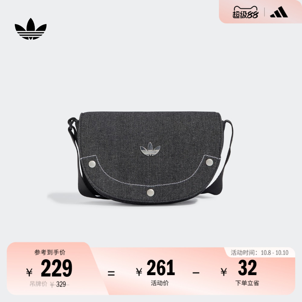阿迪达斯三叶草女运动单肩包