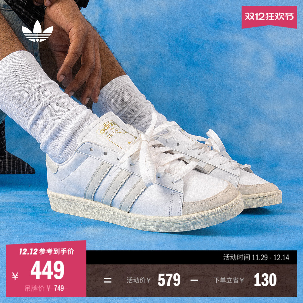 阿迪达斯三叶草男女经典运动鞋