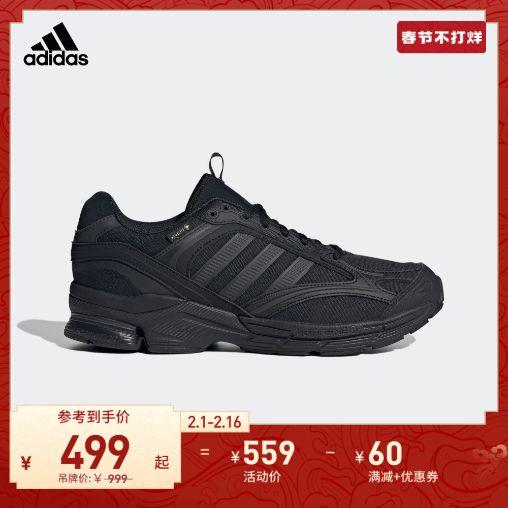 「寻光者」SPIRITAINGORE-TEX防水复古老爹鞋男女adidas阿迪达斯