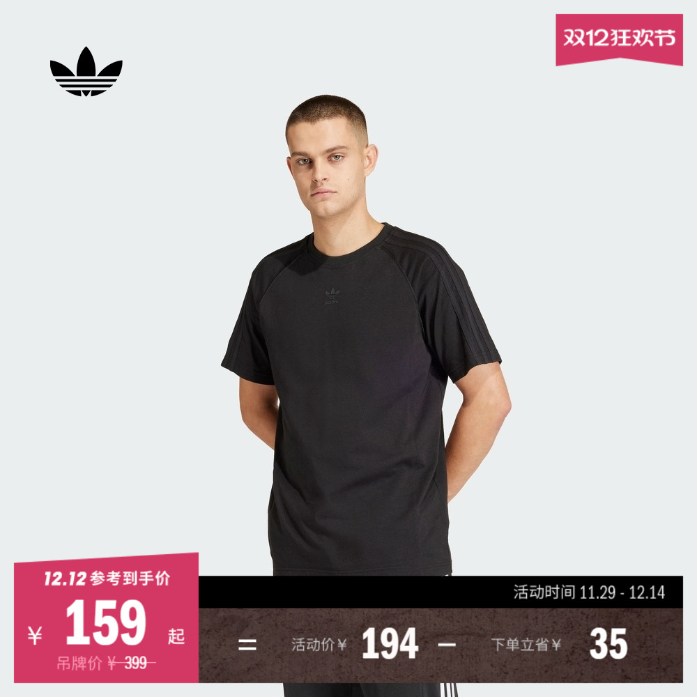 阿迪达斯三叶草男经典圆领短袖T