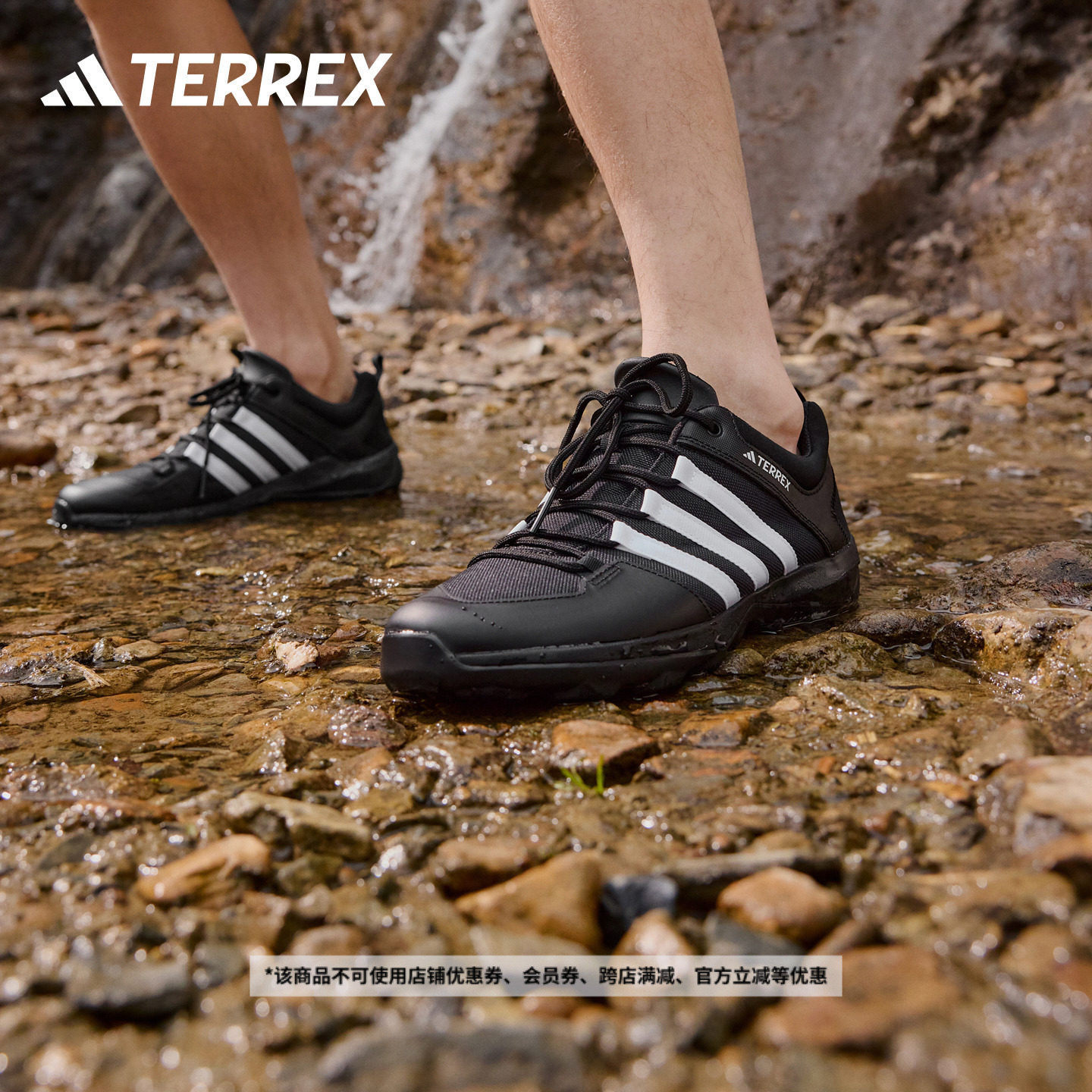 DAROGA PLUS CANVAS户外排水涉水溯溪鞋男女adidas阿迪达斯TERREX