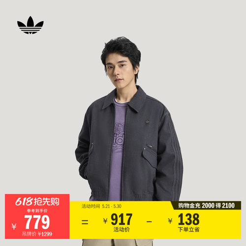 阿迪达斯三叶草男休闲夹克薄外套