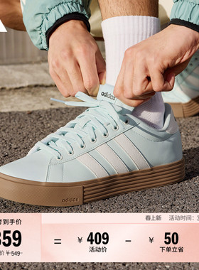 DAILY 4.0舒适百搭复古休闲板鞋男女新款adidas阿迪达斯轻运动