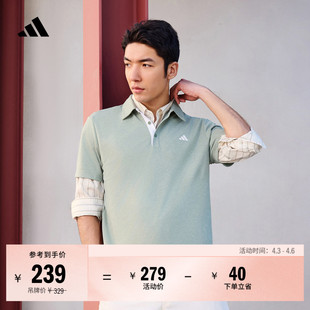 速干简约舒适高尔夫运动翻领短袖 男装 夏季 adidas阿迪达斯 POLO衫