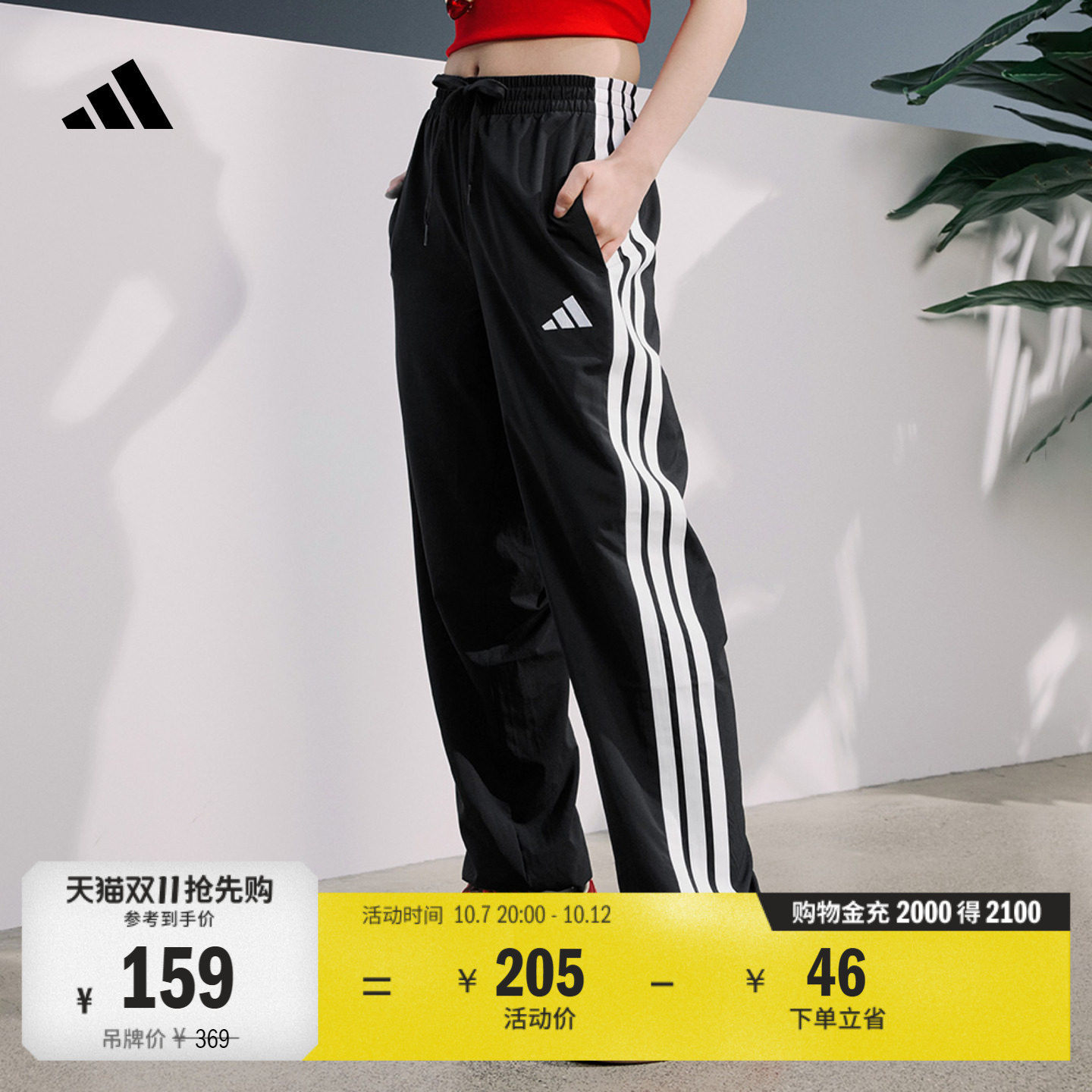 商品图片