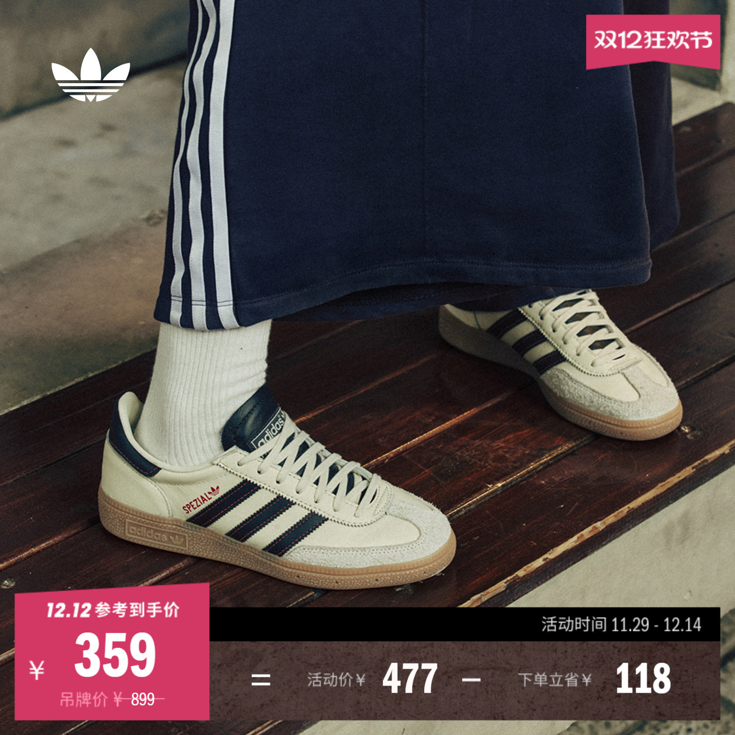 T头鞋阿迪达斯三叶草板鞋德训鞋