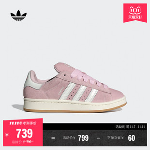 「面包鞋 00s經典 滑板鞋 女adidas阿迪達斯官方三葉草 」CAMPUS