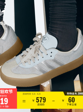 Liberty London联名SAMBAE厚底T头鞋男女adidas阿迪达斯三叶草
