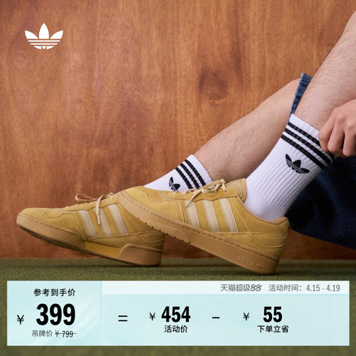 面包鞋阿迪达斯三叶草男女板鞋
