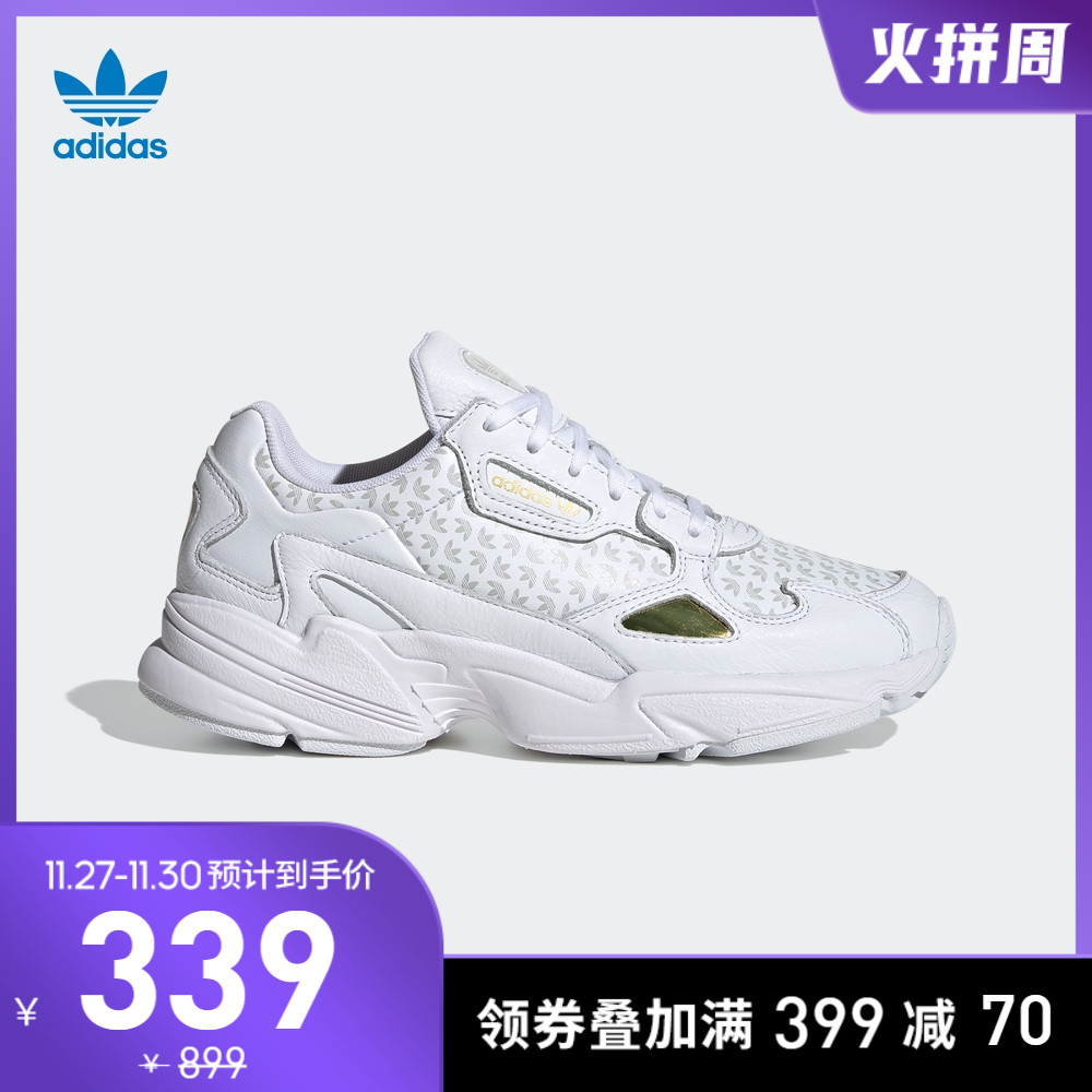 阿迪达斯官网 adidas 三叶草 FALCON W 女子经典运动鞋FV8257