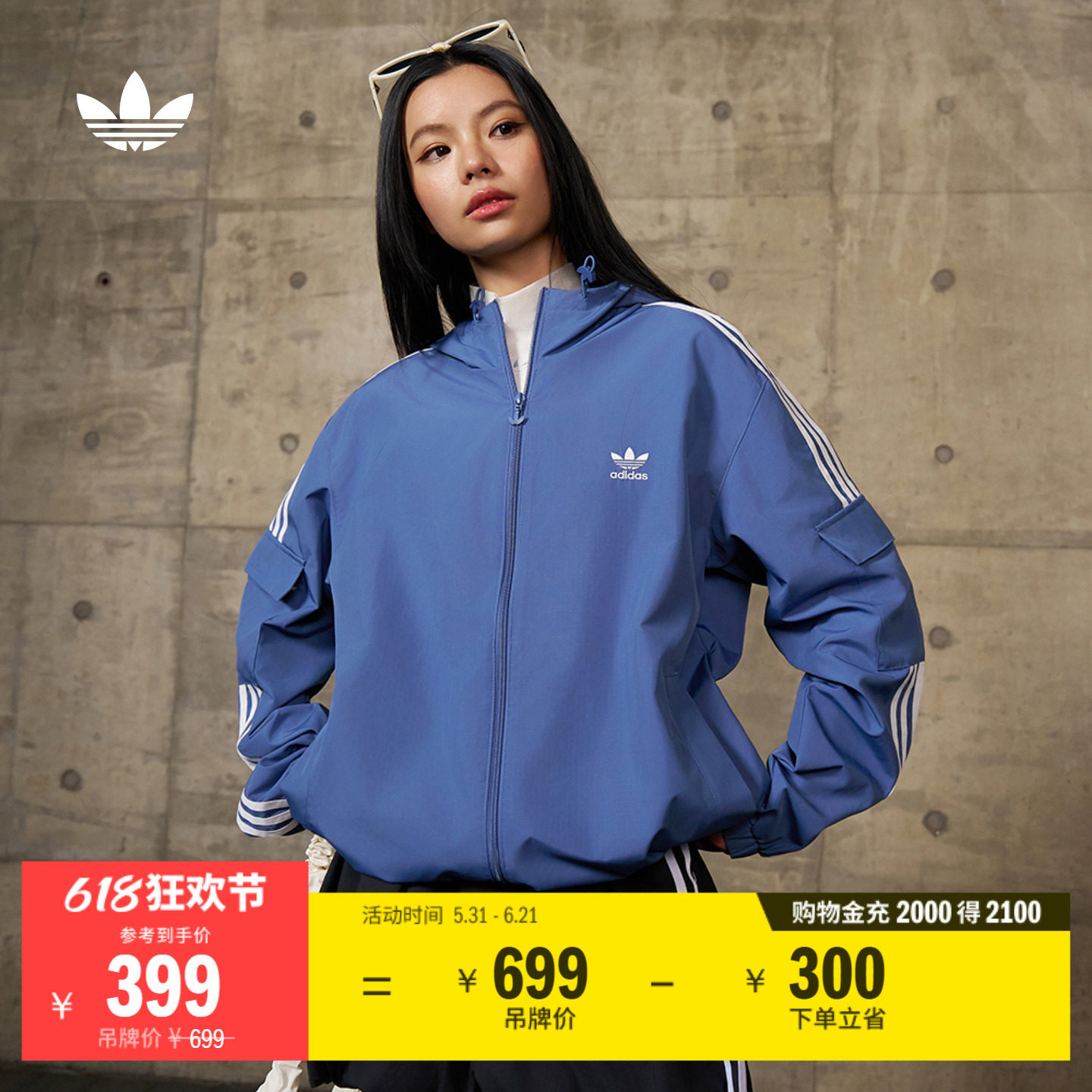 通勤百搭休闲运动连帽夹克外套男女新款adidas阿迪达斯三叶草