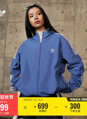 通勤百搭休闲经典运动连帽夹克外套男女春秋adidas阿迪达斯三叶草