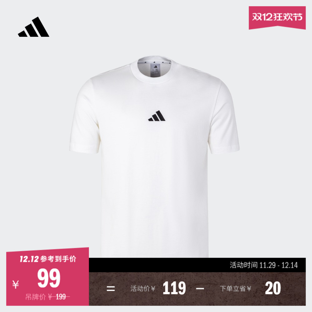 阿迪达斯轻运动男休闲短袖T恤