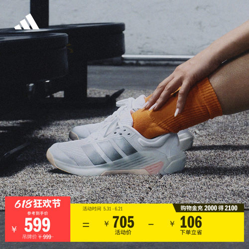阿迪达斯DROPSET4女子运动鞋
