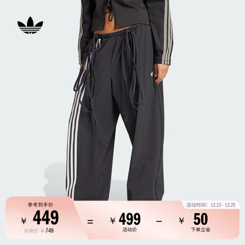 阿迪达斯三叶草女子运动裤