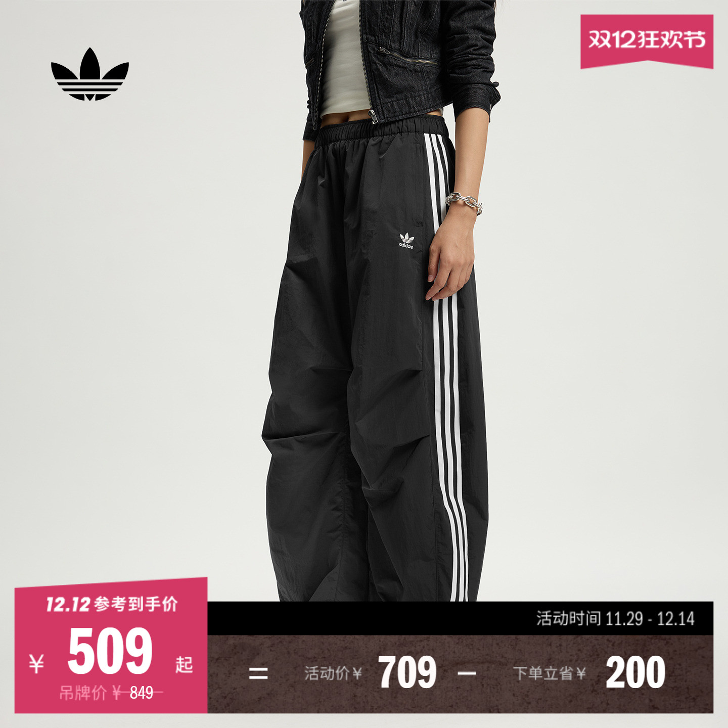 阿迪达斯三叶草女舒适梭织弯刀裤