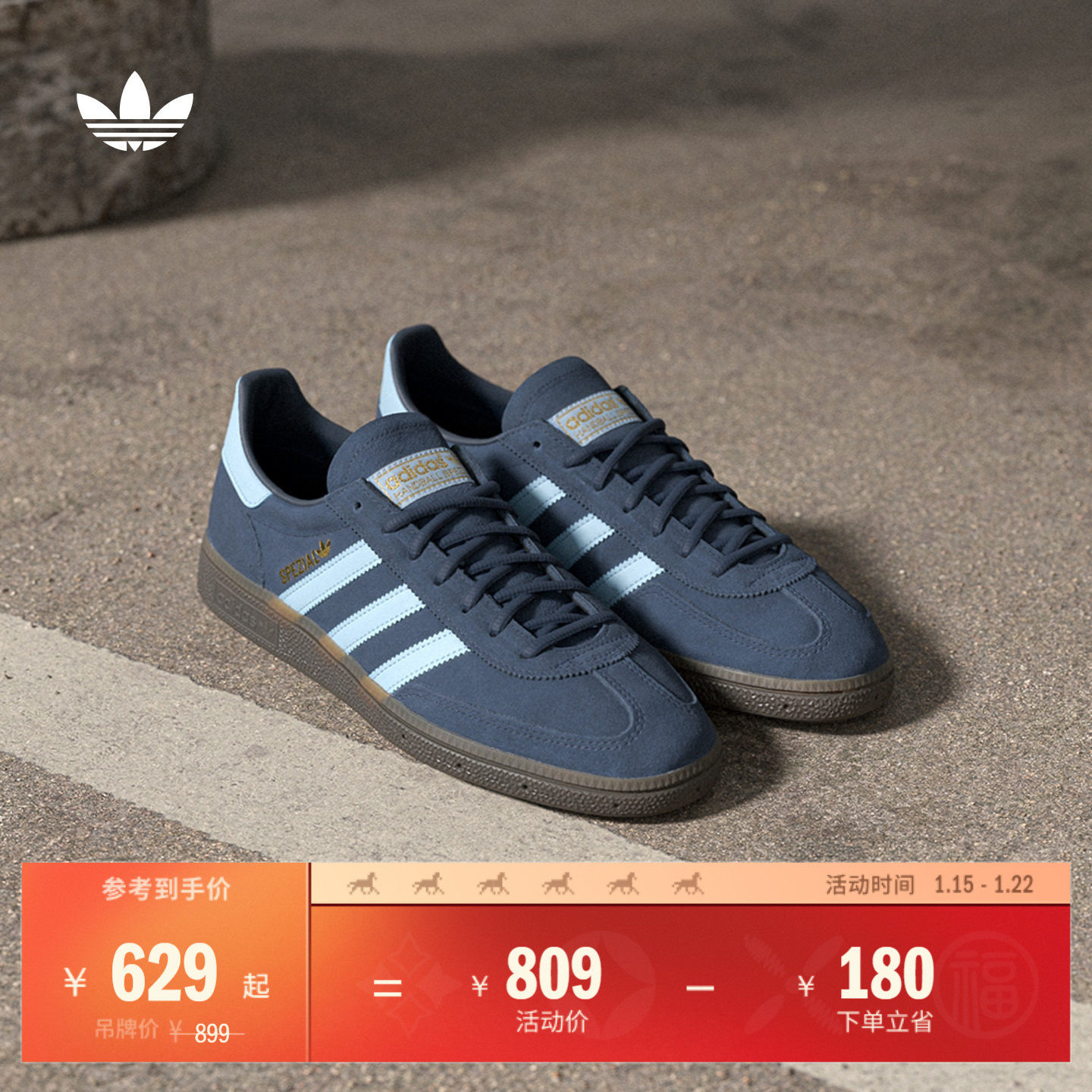 T头鞋 HANDBALL SPEZIAL复古板鞋德训鞋男女adidas阿迪达斯三叶草,运动鞋new,板鞋,淘宝优惠券,粉丝福利购,淘宝优惠卷