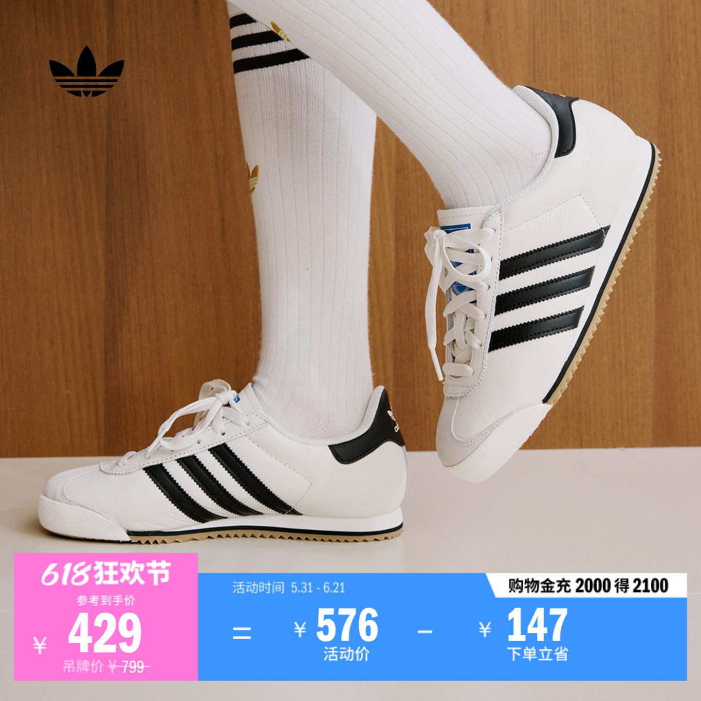 「T头鞋」K 74经典复古风运动鞋男女adidas阿迪达斯官方三叶草