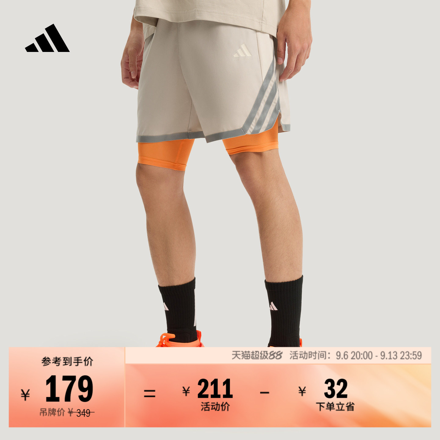 速干百搭舒适抽绳篮球运动短裤男装夏季新款adidas阿迪达斯官方