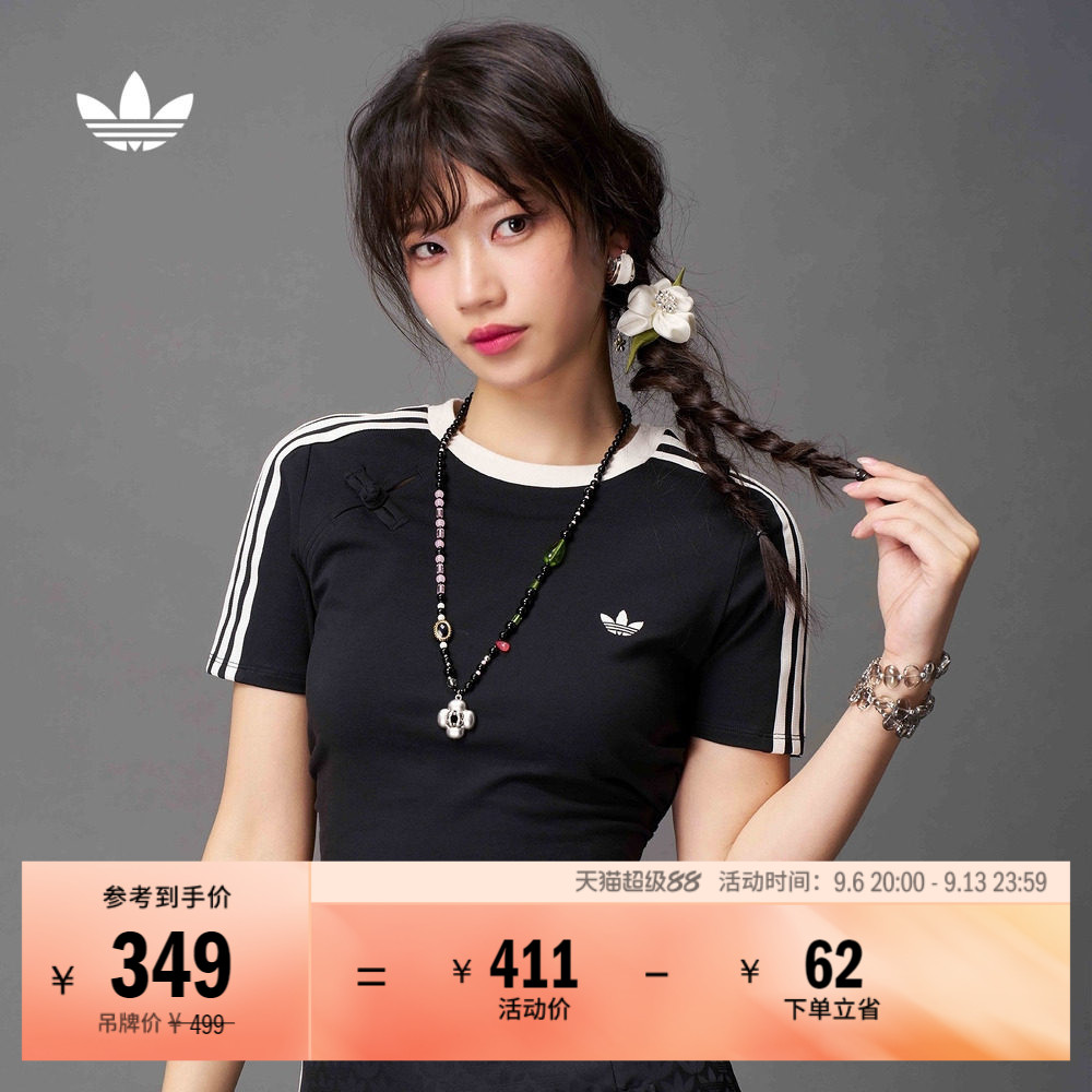 新中式运动露脐抽褶上衣短袖T恤女装夏季adidas阿迪达斯三叶草