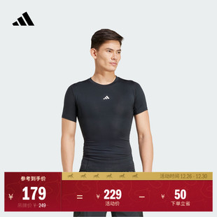 adidas阿迪达斯官方 夏季 速干运动健身上衣圆领短袖 T恤男装