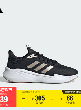 ALPHAEDGE +休闲跑步鞋女子adidas阿迪达斯官方轻运动JP5209