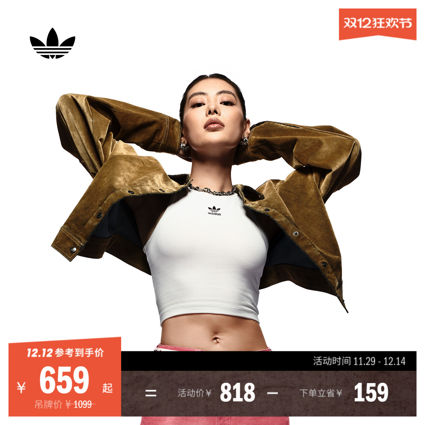 阿迪达斯三叶草女丝绒夹克外套