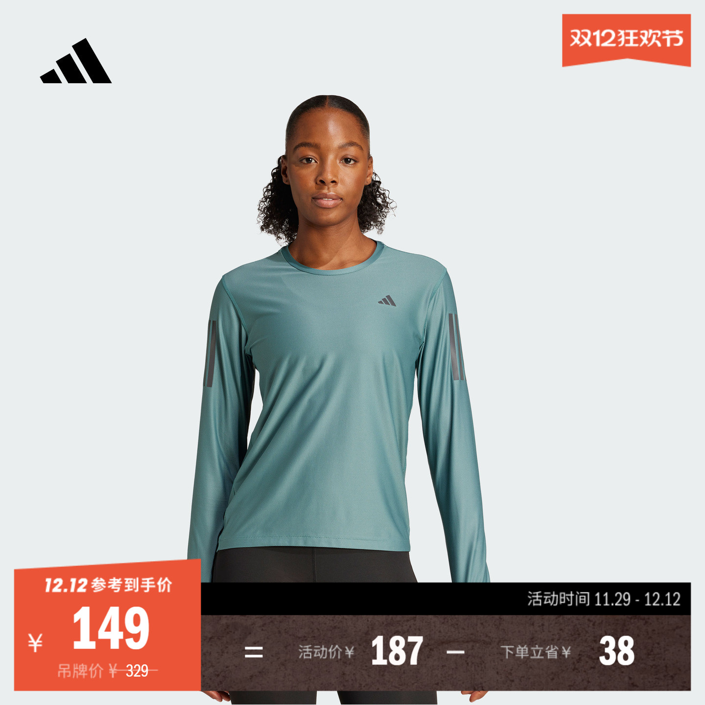 速干日常舒适跑步运动长袖T恤女装新款adidas阿迪达斯官方