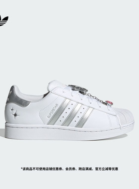 SUPERSTAR II经典复古贝壳头运动板鞋女adidas阿迪达斯三叶草