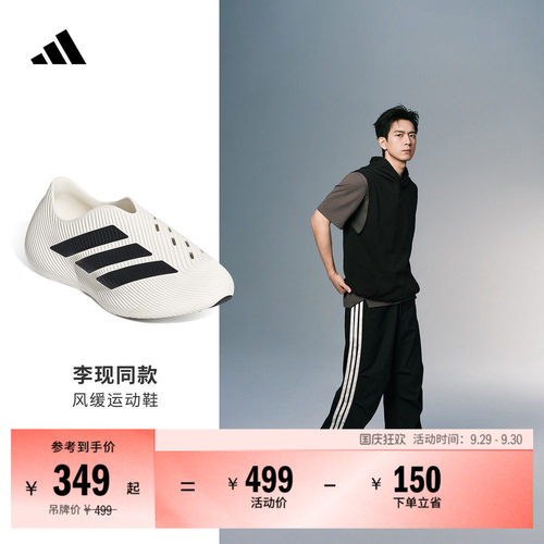 明星同款风缓阿迪达斯缓震凉鞋