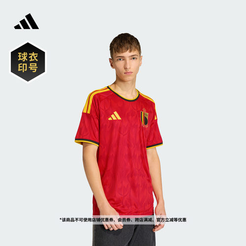 阿迪达斯比利时队主场球迷版球衣